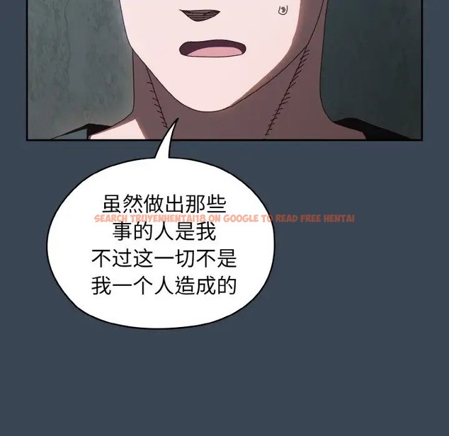 查看漫画請把女兒交給我/老大! 請把女兒交給我! - 第38話 - tymanga.com中的2056165图片