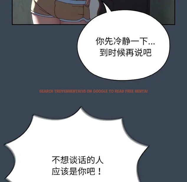 查看漫画請把女兒交給我/老大! 請把女兒交給我! - 第38話 - tymanga.com中的2056171图片