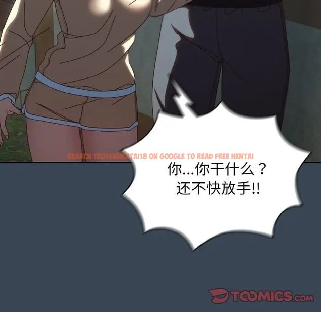 查看漫画請把女兒交給我/老大! 請把女兒交給我! - 第38話 - tymanga.com中的2056173图片