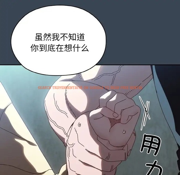 查看漫画請把女兒交給我/老大! 請把女兒交給我! - 第38話 - tymanga.com中的2056174图片