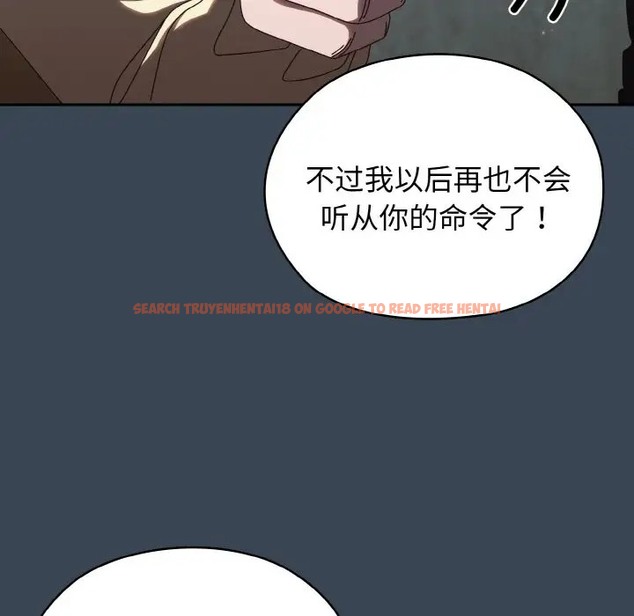 查看漫画請把女兒交給我/老大! 請把女兒交給我! - 第38話 - tymanga.com中的2056175图片