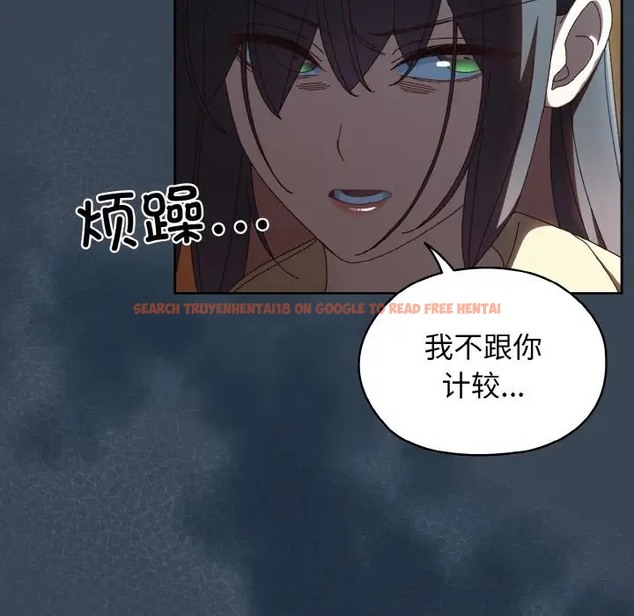 查看漫画請把女兒交給我/老大! 請把女兒交給我! - 第38話 - tymanga.com中的2056178图片