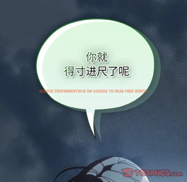 查看漫画請把女兒交給我/老大! 請把女兒交給我! - 第38話 - tymanga.com中的2056179图片