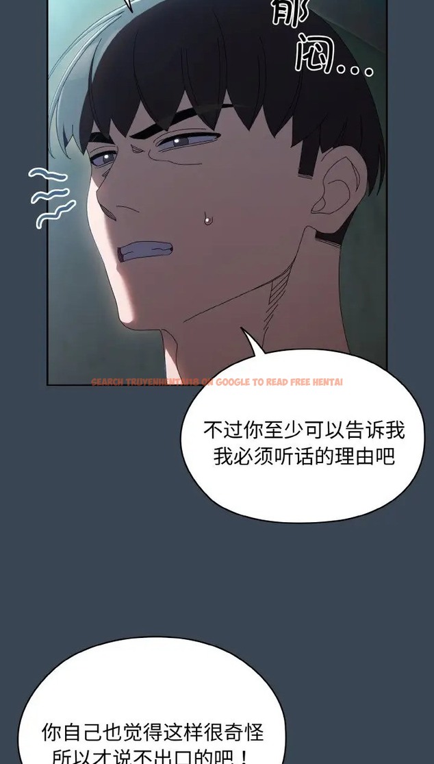 查看漫画請把女兒交給我/老大! 請把女兒交給我! - 第39話 - tymanga.com中的2077771图片
