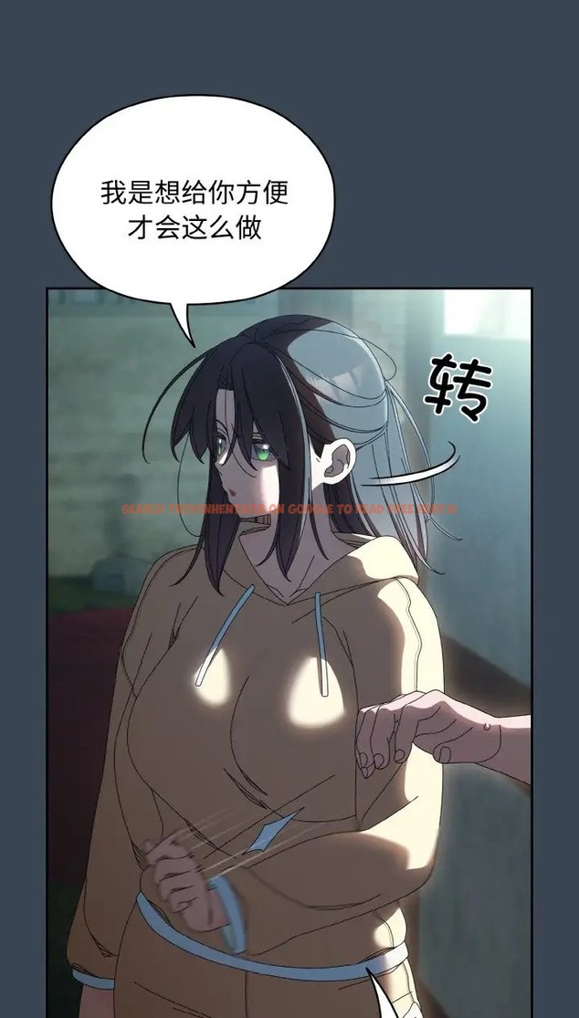 查看漫画請把女兒交給我/老大! 請把女兒交給我! - 第39話 - tymanga.com中的2077773图片