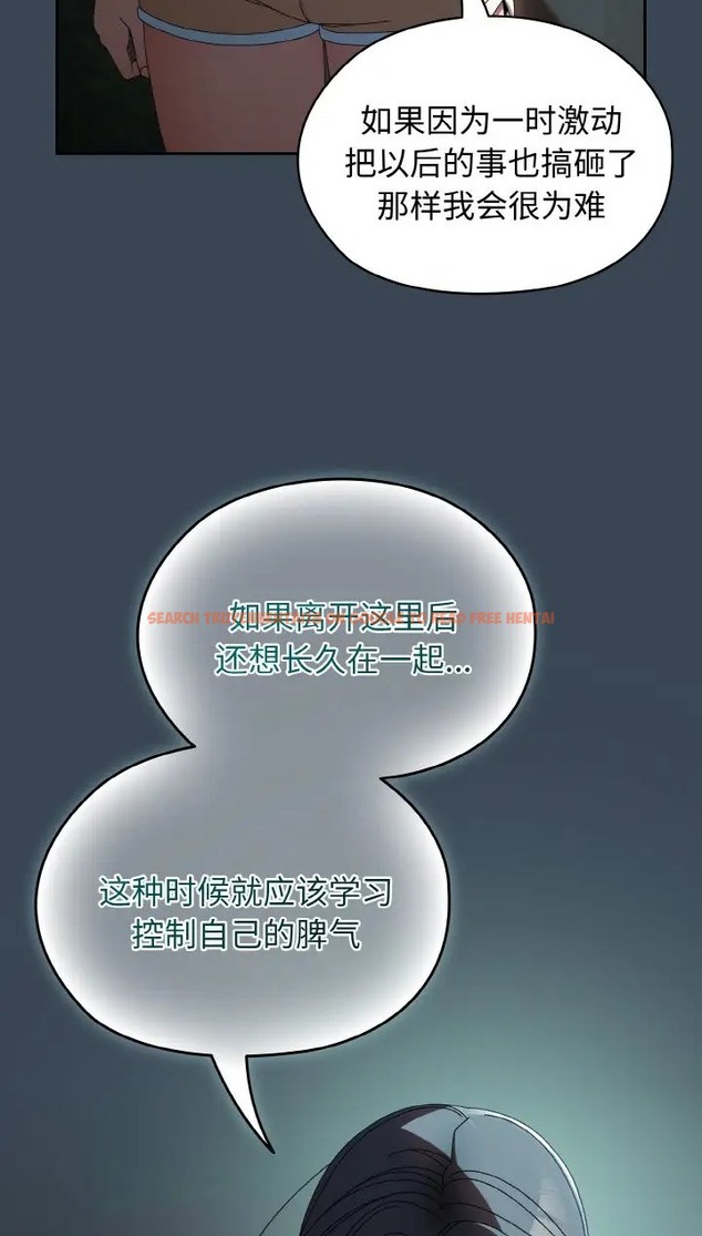 查看漫画請把女兒交給我/老大! 請把女兒交給我! - 第39話 - tymanga.com中的2077774图片