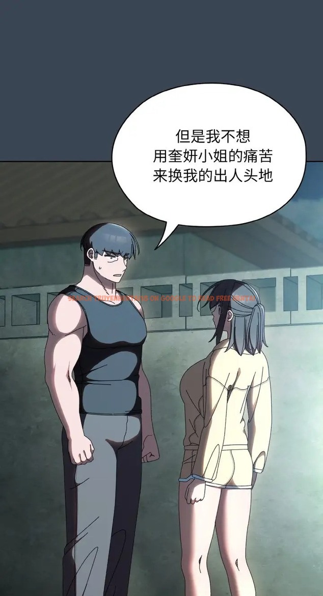 查看漫画請把女兒交給我/老大! 請把女兒交給我! - 第39話 - tymanga.com中的2077778图片