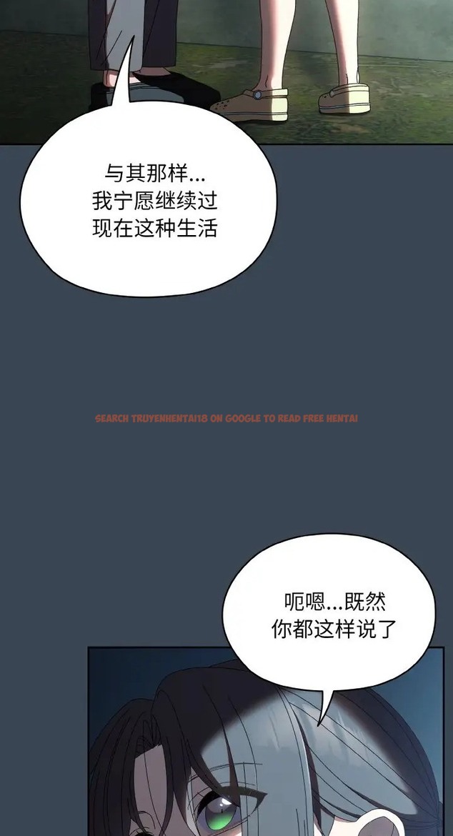 查看漫画請把女兒交給我/老大! 請把女兒交給我! - 第39話 - tymanga.com中的2077779图片