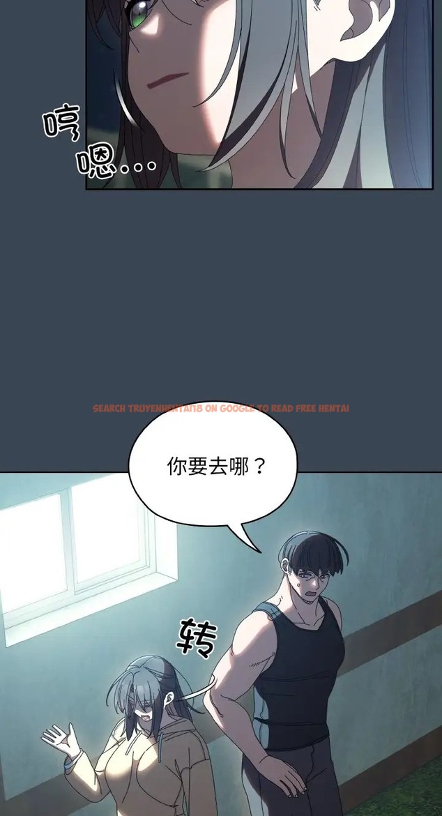 查看漫画請把女兒交給我/老大! 請把女兒交給我! - 第39話 - tymanga.com中的2077780图片