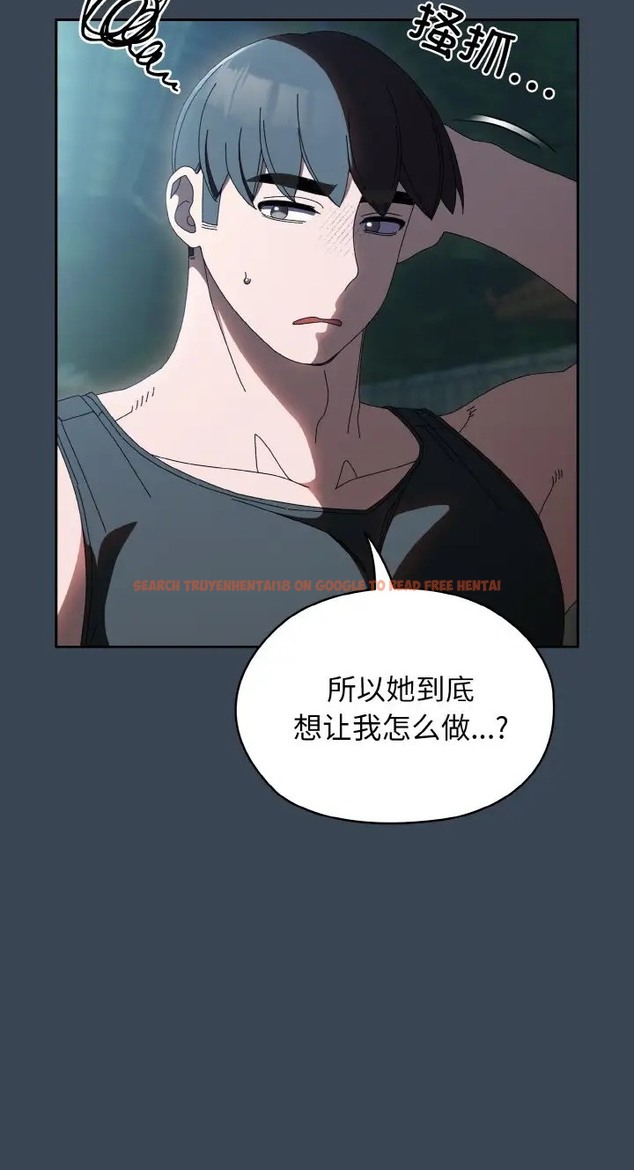 查看漫画請把女兒交給我/老大! 請把女兒交給我! - 第39話 - tymanga.com中的2077784图片