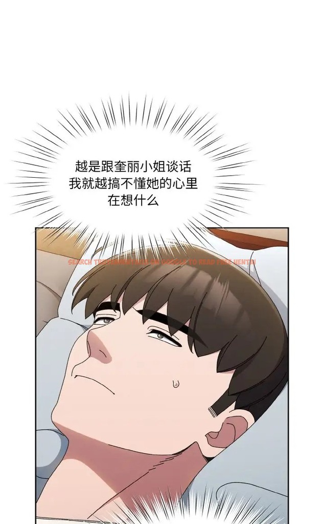 查看漫画請把女兒交給我/老大! 請把女兒交給我! - 第39話 - tymanga.com中的2077788图片