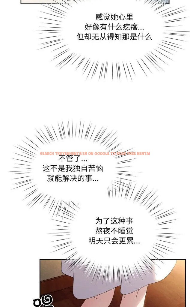 查看漫画請把女兒交給我/老大! 請把女兒交給我! - 第39話 - tymanga.com中的2077789图片