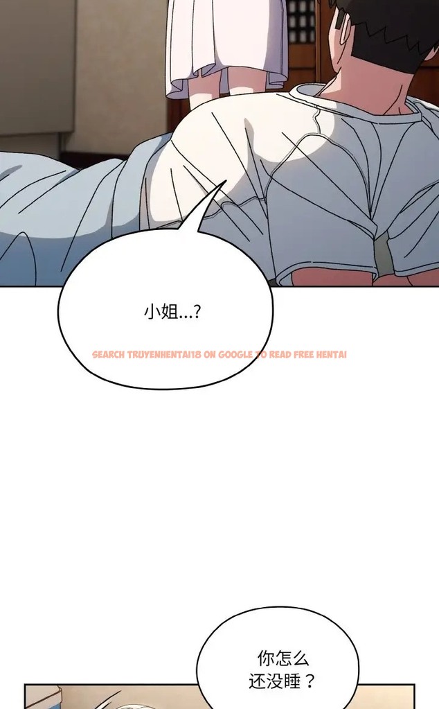 查看漫画請把女兒交給我/老大! 請把女兒交給我! - 第39話 - tymanga.com中的2077792图片