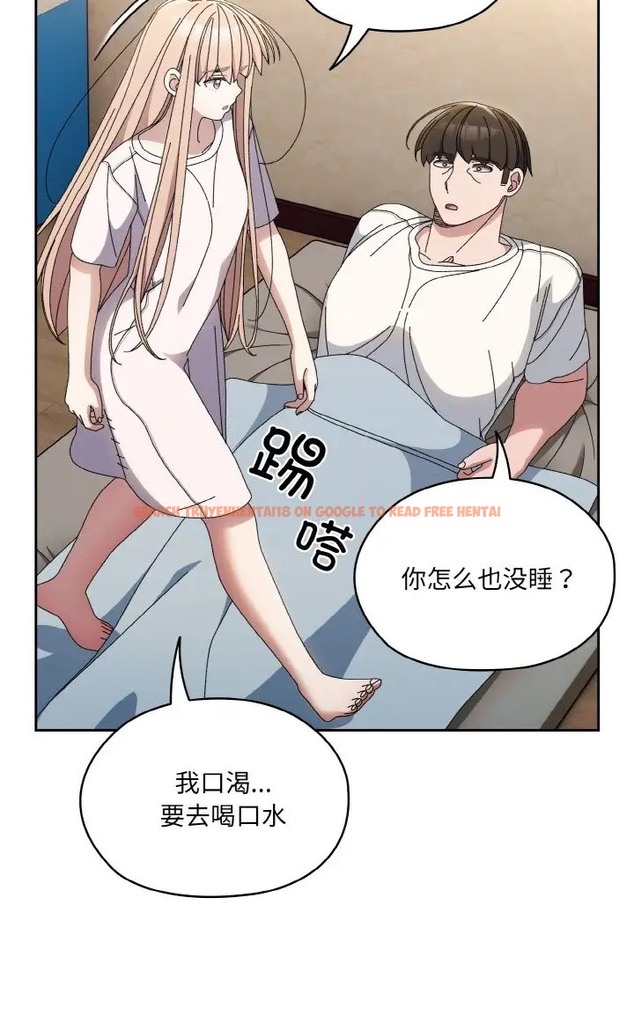 查看漫画請把女兒交給我/老大! 請把女兒交給我! - 第39話 - tymanga.com中的2077793图片