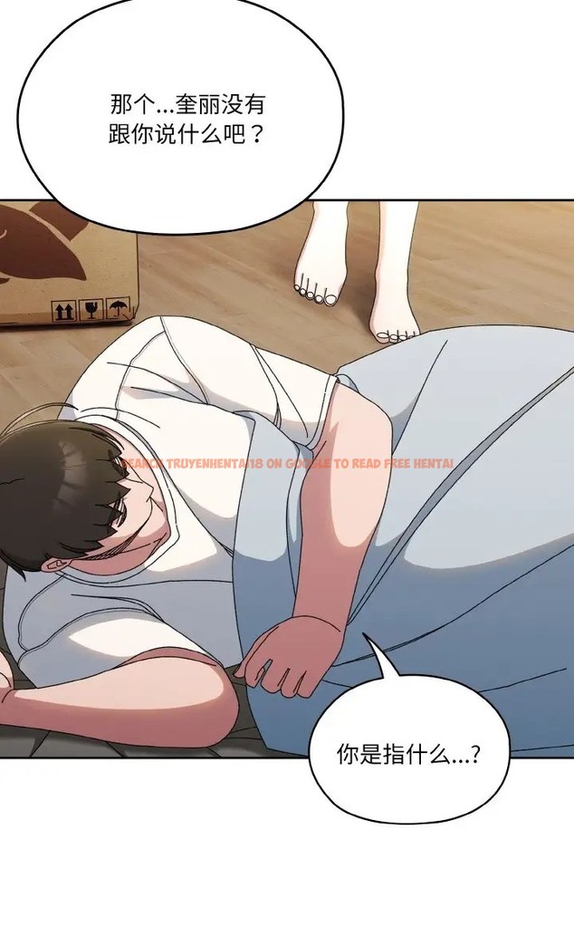 查看漫画請把女兒交給我/老大! 請把女兒交給我! - 第39話 - tymanga.com中的2077796图片