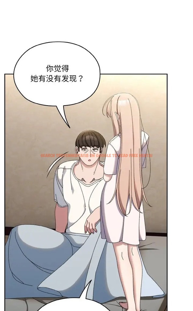 查看漫画請把女兒交給我/老大! 請把女兒交給我! - 第39話 - tymanga.com中的2077798图片