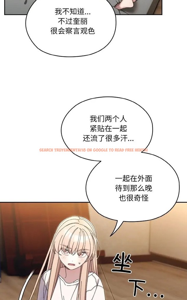查看漫画請把女兒交給我/老大! 請把女兒交給我! - 第39話 - tymanga.com中的2077799图片