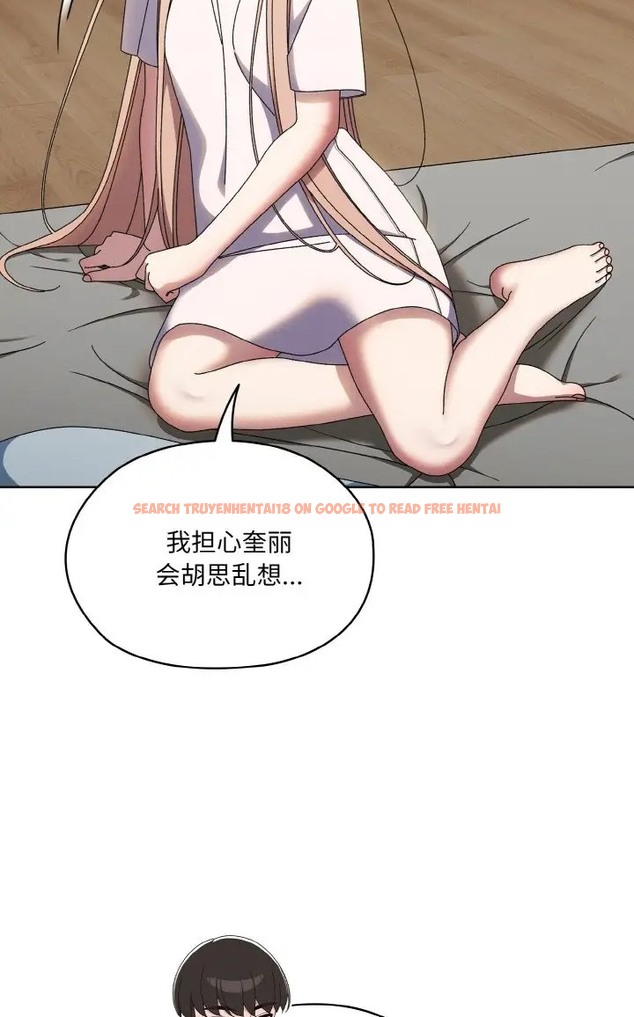 查看漫画請把女兒交給我/老大! 請把女兒交給我! - 第39話 - tymanga.com中的2077800图片