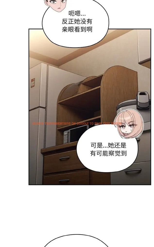 查看漫画請把女兒交給我/老大! 請把女兒交給我! - 第39話 - tymanga.com中的2077801图片