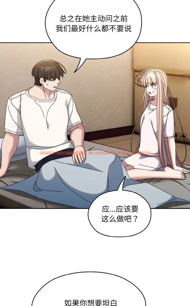 查看漫画請把女兒交給我/老大! 請把女兒交給我! - 第39話 - tymanga.com中的2077802图片