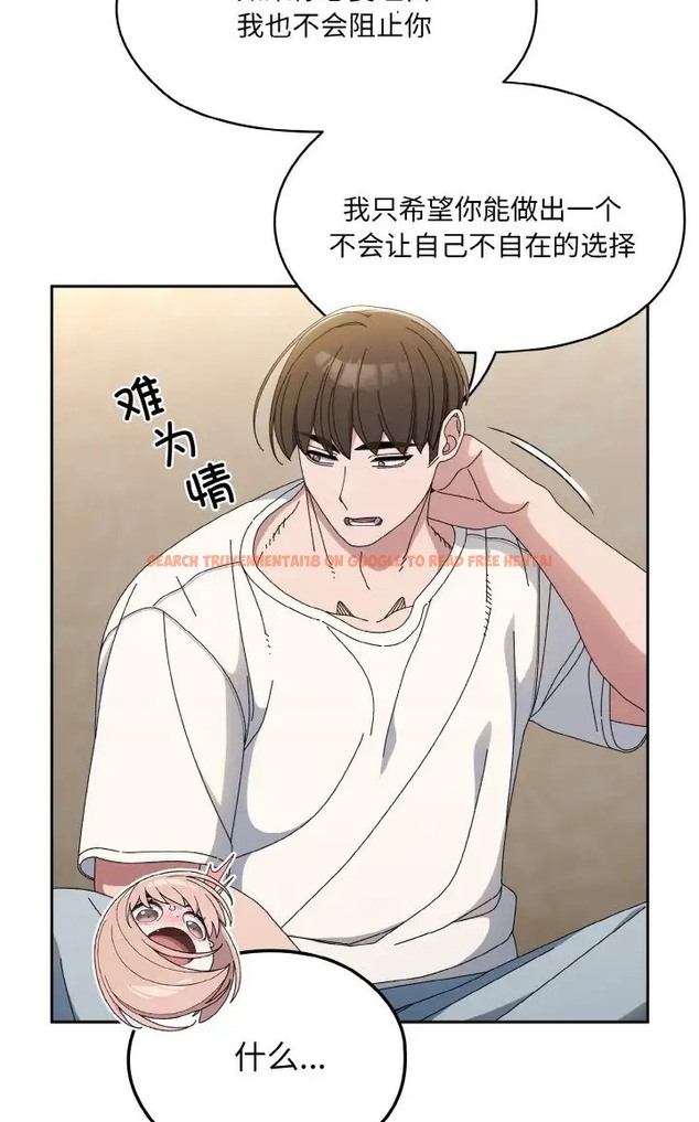 查看漫画請把女兒交給我/老大! 請把女兒交給我! - 第39話 - tymanga.com中的2077803图片