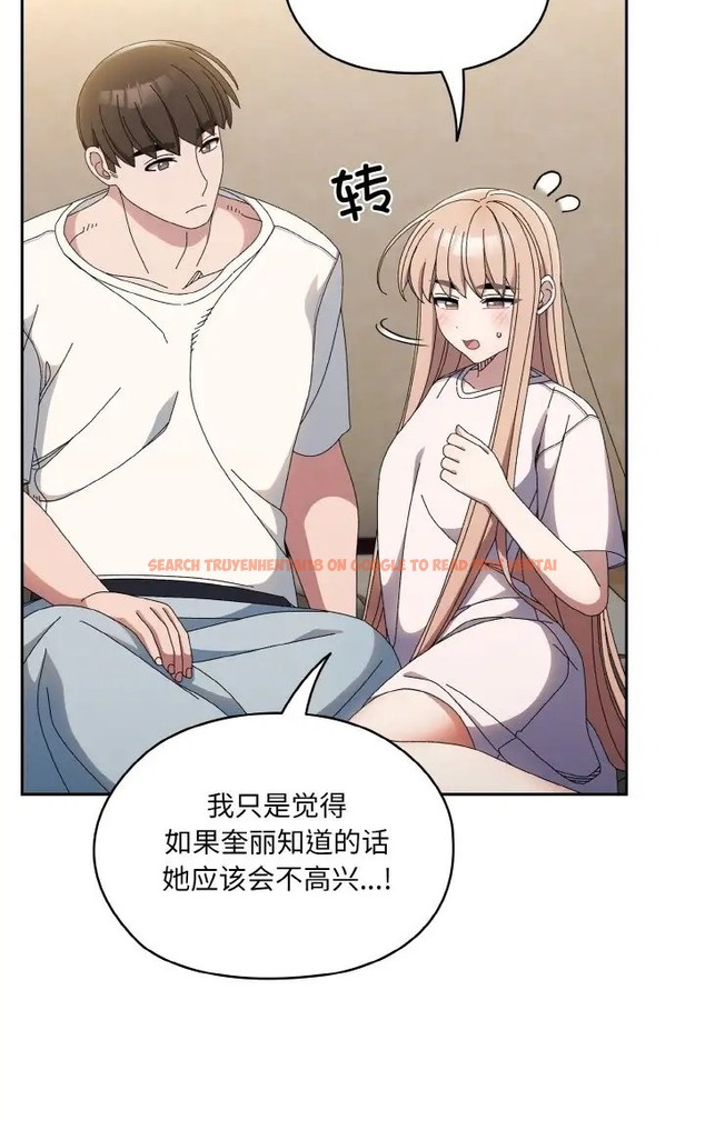 查看漫画請把女兒交給我/老大! 請把女兒交給我! - 第39話 - tymanga.com中的2077806图片