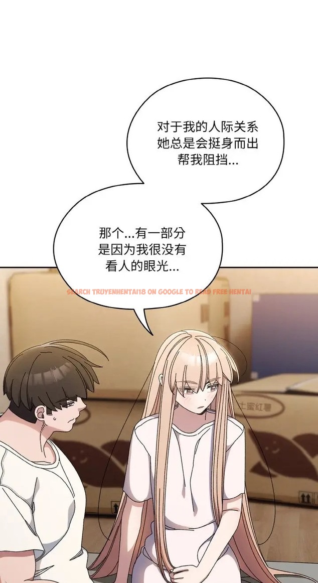 查看漫画請把女兒交給我/老大! 請把女兒交給我! - 第39話 - tymanga.com中的2077808图片