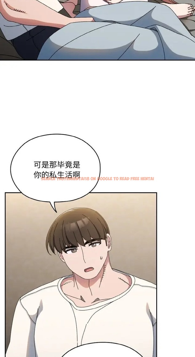 查看漫画請把女兒交給我/老大! 請把女兒交給我! - 第39話 - tymanga.com中的2077809图片
