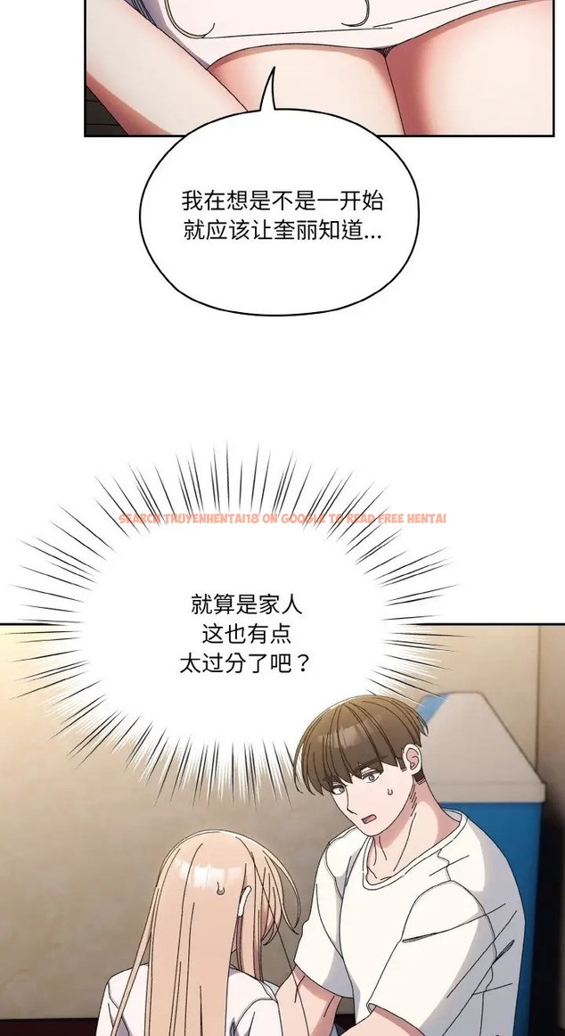 查看漫画請把女兒交給我/老大! 請把女兒交給我! - 第39話 - tymanga.com中的2077811图片
