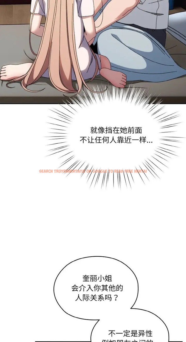查看漫画請把女兒交給我/老大! 請把女兒交給我! - 第39話 - tymanga.com中的2077812图片