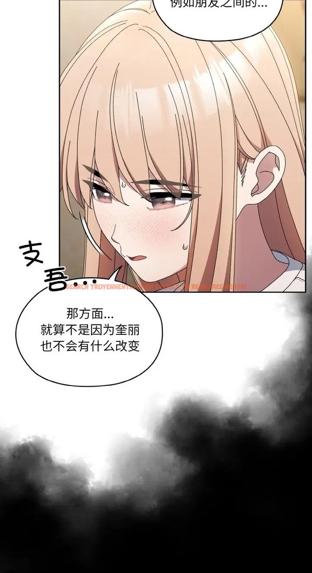 查看漫画請把女兒交給我/老大! 請把女兒交給我! - 第39話 - tymanga.com中的2077813图片