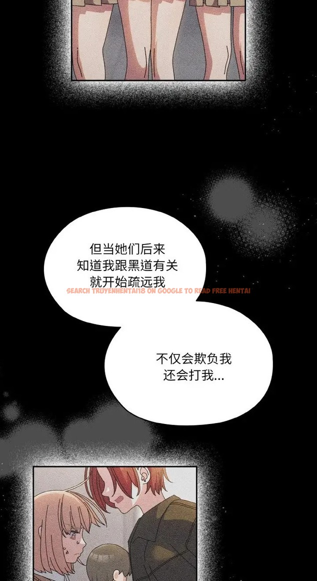 查看漫画請把女兒交給我/老大! 請把女兒交給我! - 第39話 - tymanga.com中的2077815图片