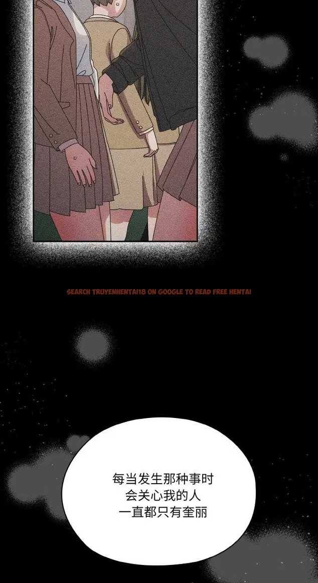 查看漫画請把女兒交給我/老大! 請把女兒交給我! - 第39話 - tymanga.com中的2077816图片