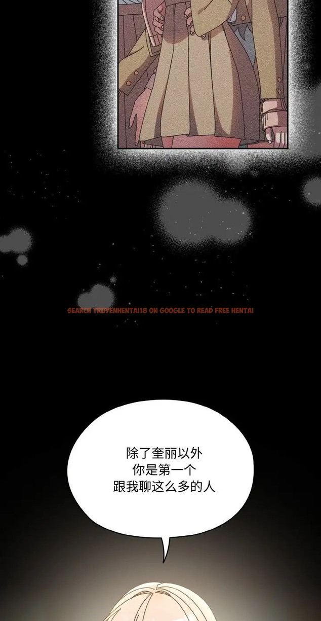 查看漫画請把女兒交給我/老大! 請把女兒交給我! - 第39話 - tymanga.com中的2077819图片