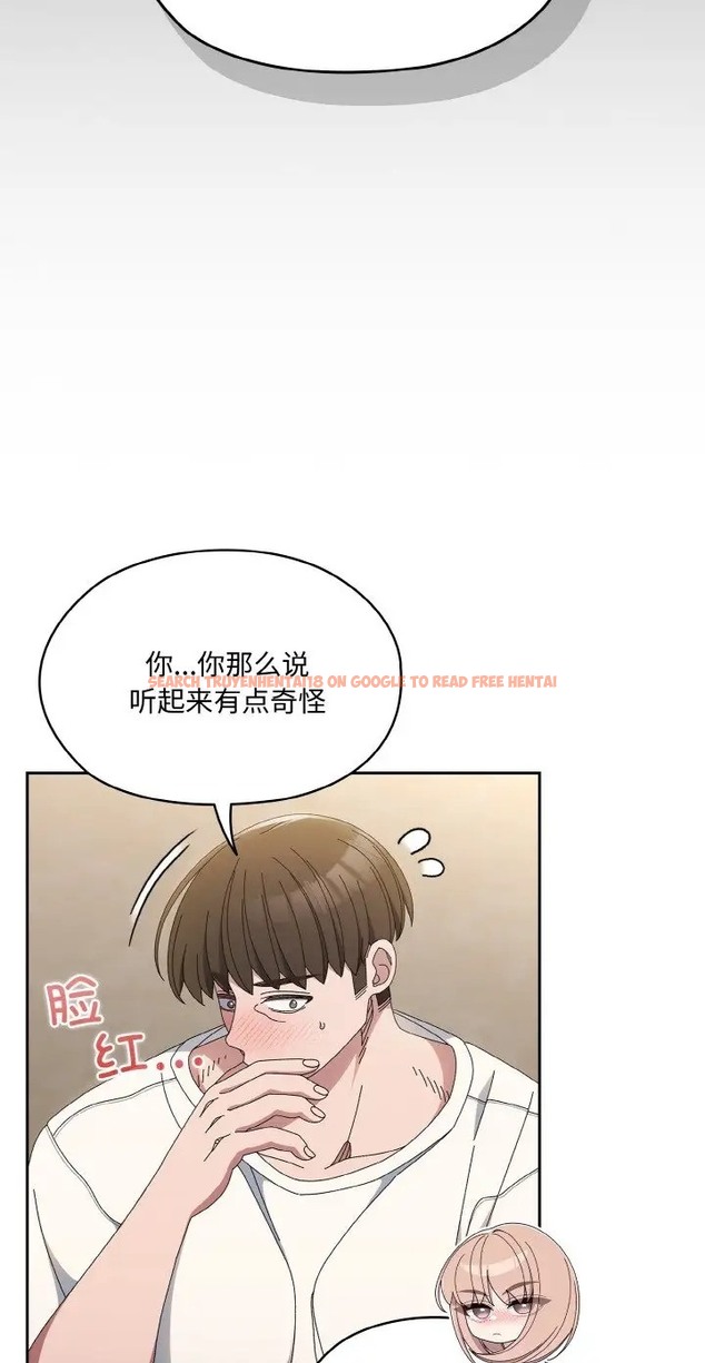 查看漫画請把女兒交給我/老大! 請把女兒交給我! - 第39話 - tymanga.com中的2077821图片