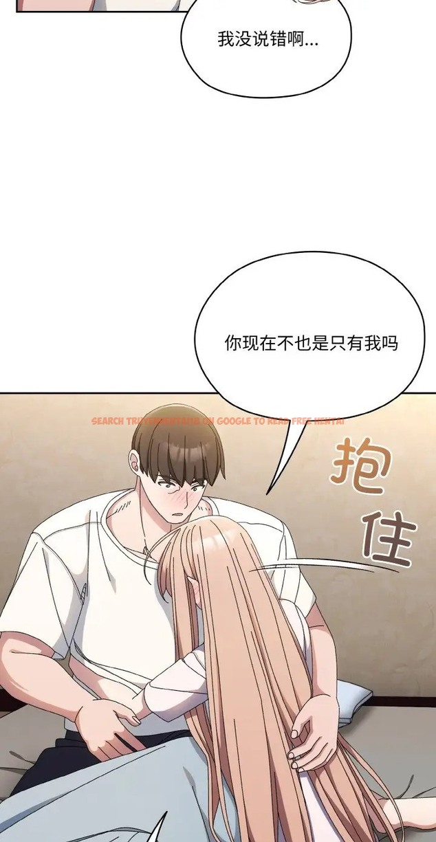 查看漫画請把女兒交給我/老大! 請把女兒交給我! - 第39話 - tymanga.com中的2077822图片