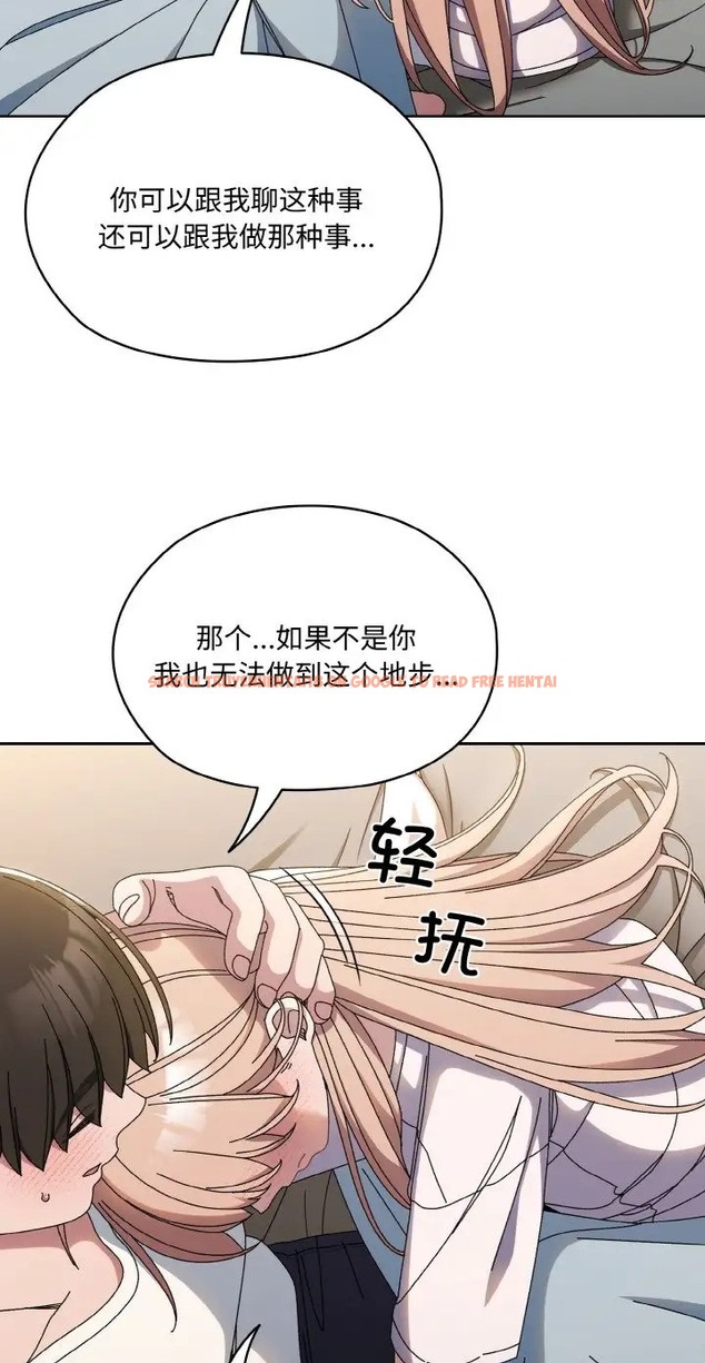 查看漫画請把女兒交給我/老大! 請把女兒交給我! - 第39話 - tymanga.com中的2077823图片