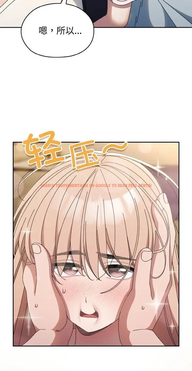 查看漫画請把女兒交給我/老大! 請把女兒交給我! - 第39話 - tymanga.com中的2077824图片