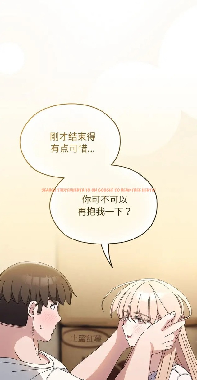 查看漫画請把女兒交給我/老大! 請把女兒交給我! - 第39話 - tymanga.com中的2077825图片