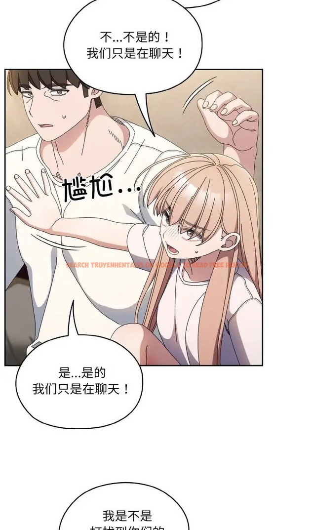 查看漫画請把女兒交給我/老大! 請把女兒交給我! - 第39話 - tymanga.com中的2077835图片