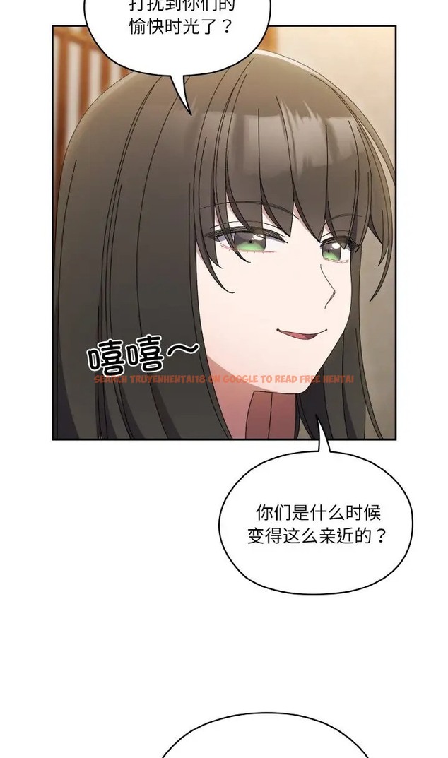 查看漫画請把女兒交給我/老大! 請把女兒交給我! - 第39話 - tymanga.com中的2077836图片