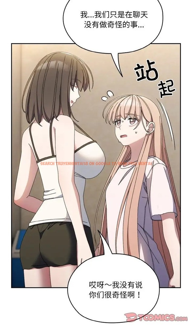 查看漫画請把女兒交給我/老大! 請把女兒交給我! - 第39話 - tymanga.com中的2077837图片