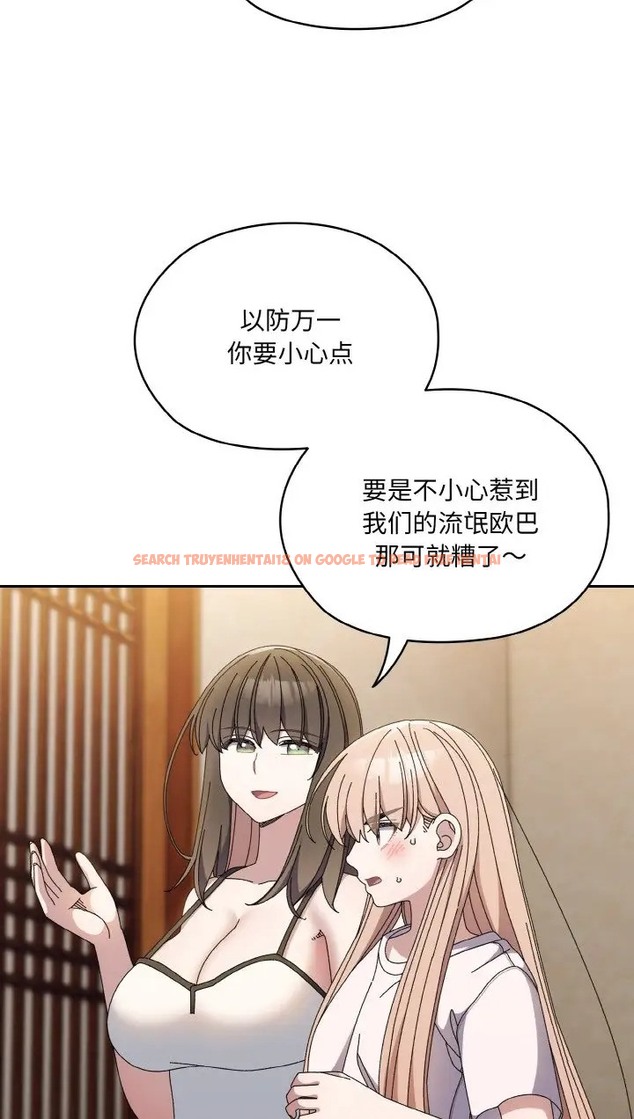 查看漫画請把女兒交給我/老大! 請把女兒交給我! - 第39話 - tymanga.com中的2077839图片