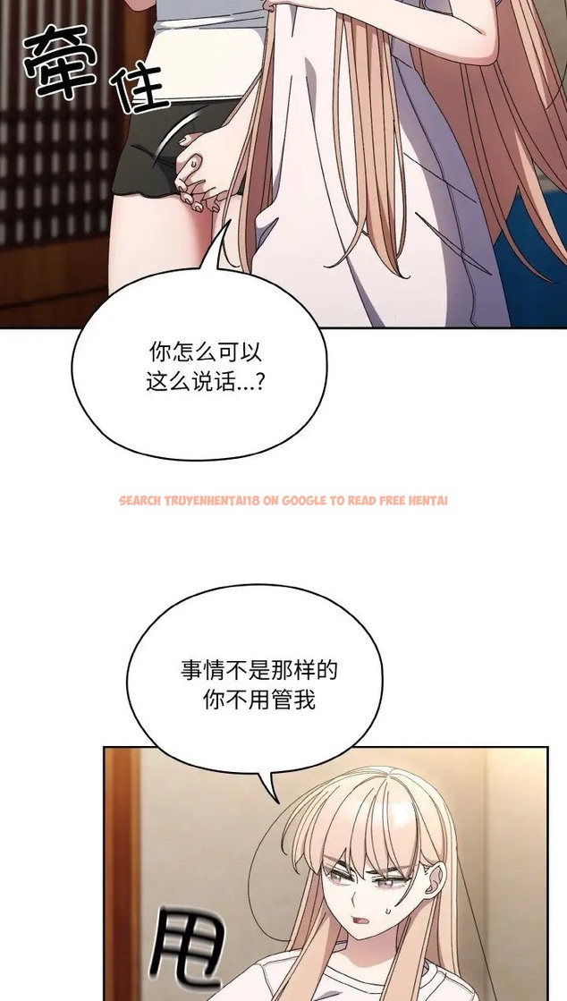 查看漫画請把女兒交給我/老大! 請把女兒交給我! - 第39話 - tymanga.com中的2077840图片