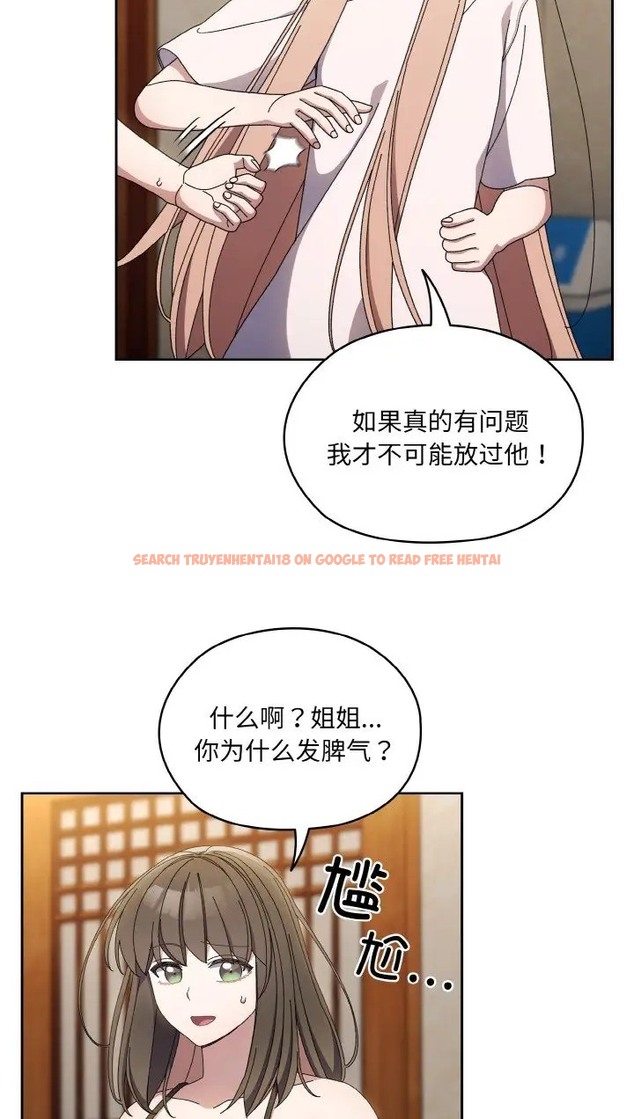 查看漫画請把女兒交給我/老大! 請把女兒交給我! - 第39話 - tymanga.com中的2077841图片