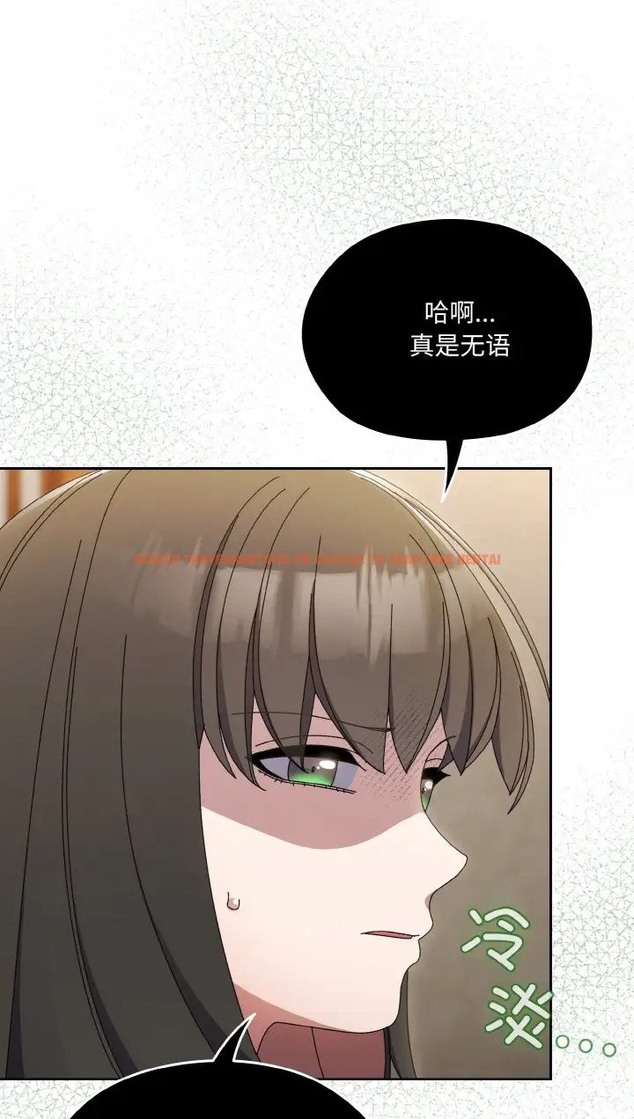 查看漫画請把女兒交給我/老大! 請把女兒交給我! - 第39話 - tymanga.com中的2077844图片