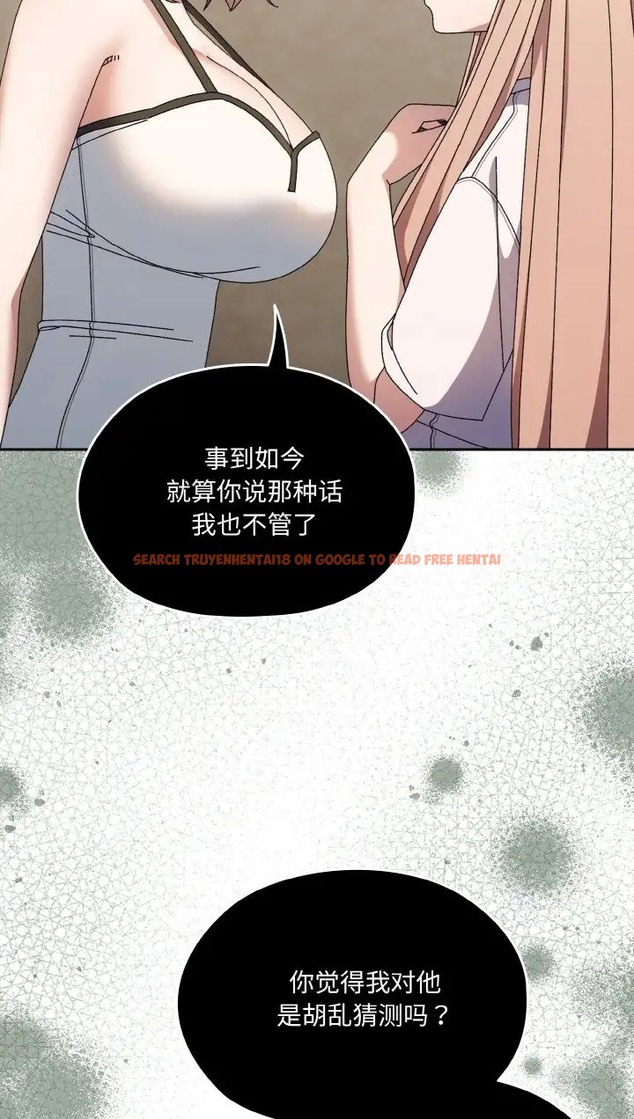 查看漫画請把女兒交給我/老大! 請把女兒交給我! - 第39話 - tymanga.com中的2077846图片