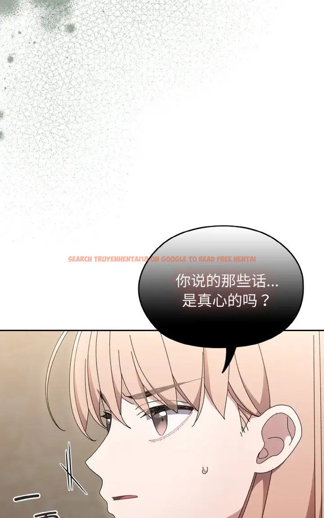 查看漫画請把女兒交給我/老大! 請把女兒交給我! - 第39話 - tymanga.com中的2077848图片