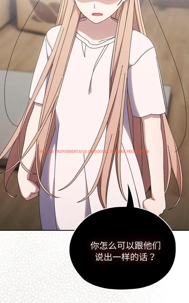 查看漫画請把女兒交給我/老大! 請把女兒交給我! - 第39話 - tymanga.com中的2077850图片