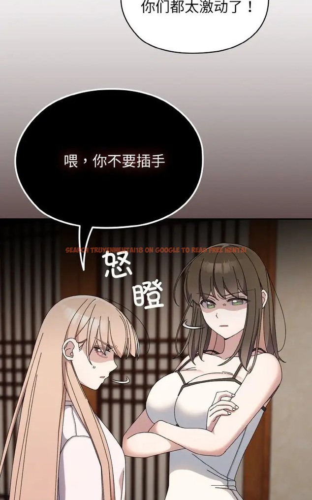 查看漫画請把女兒交給我/老大! 請把女兒交給我! - 第39話 - tymanga.com中的2077852图片